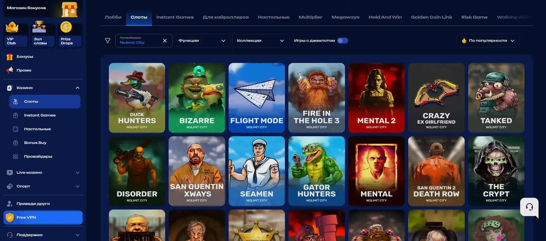 Magnit casino интерфейс игры